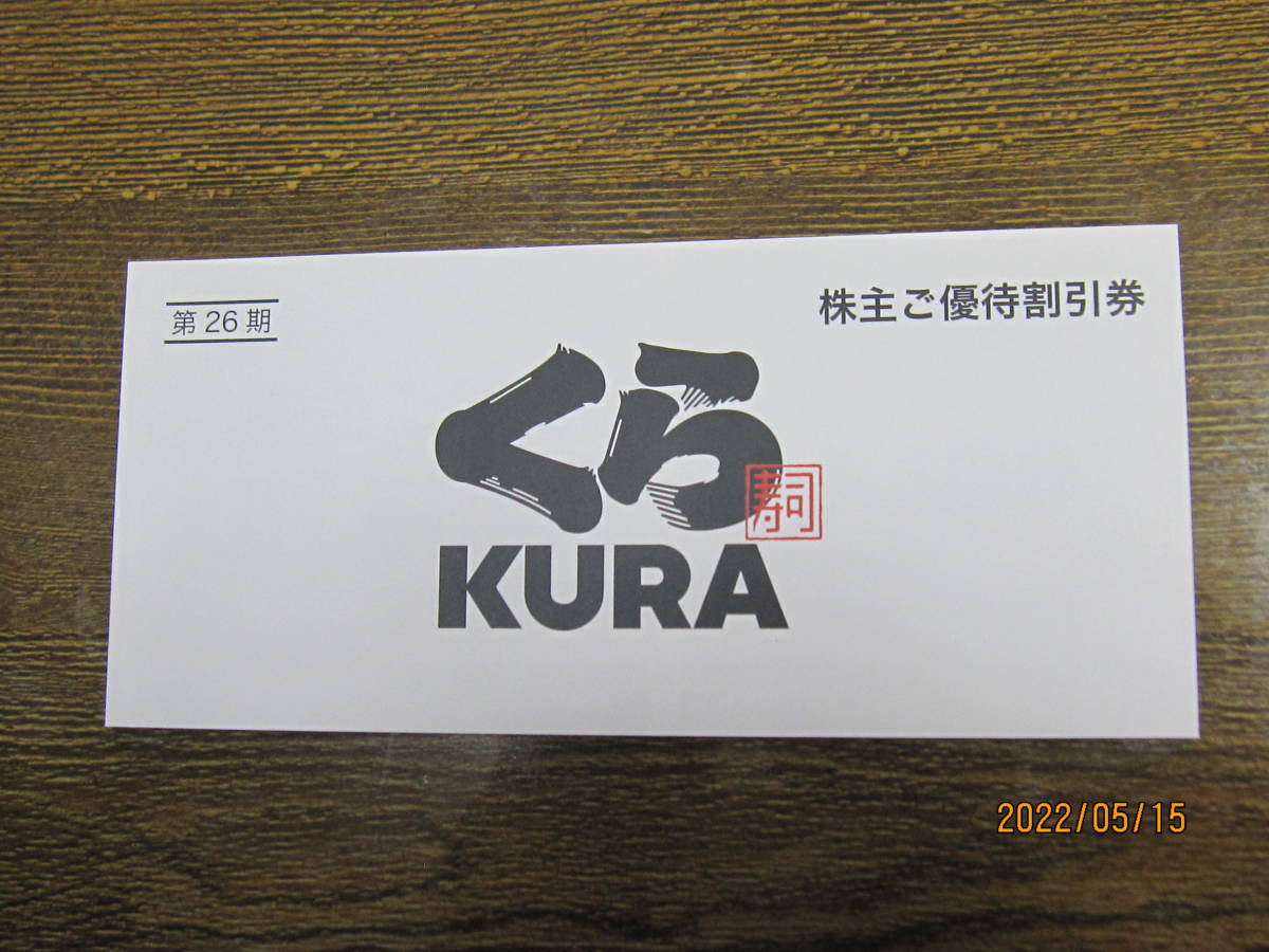 u1051619282.2