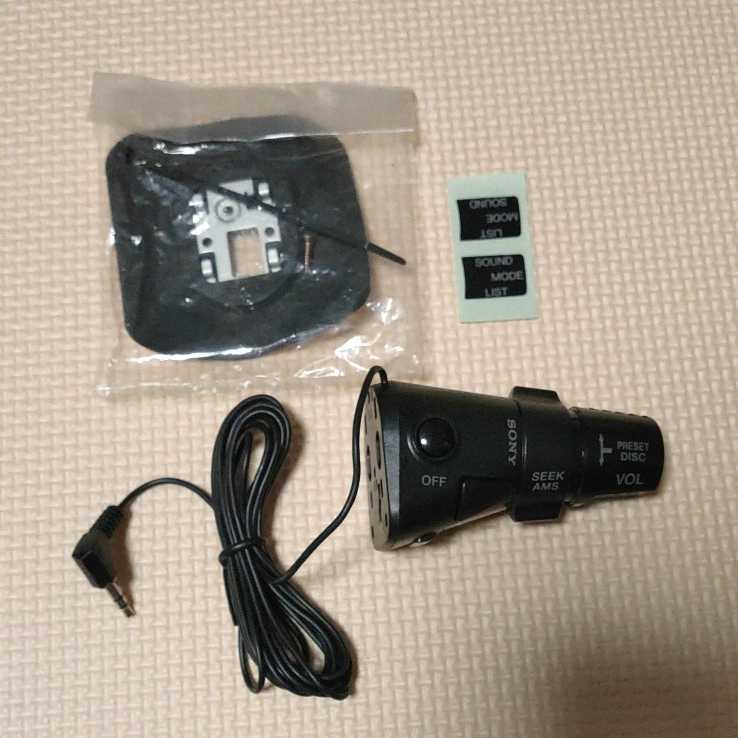 SONY RM-X4S ロータリーコマンダー リモコン 美品 未使用に近い状態