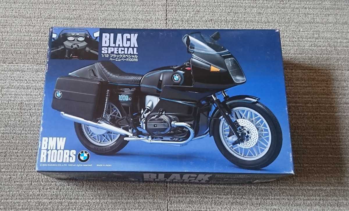 BMW イマイ 1⁄12 R100S IMAI R100RS - Yahoo!オークション 今井科学