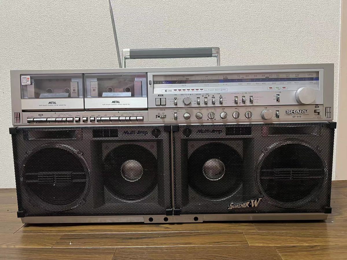 ☆シャープ大型ラジカセ【SHARP GF-919 Wdeck METAL/ALPINE Speaker 