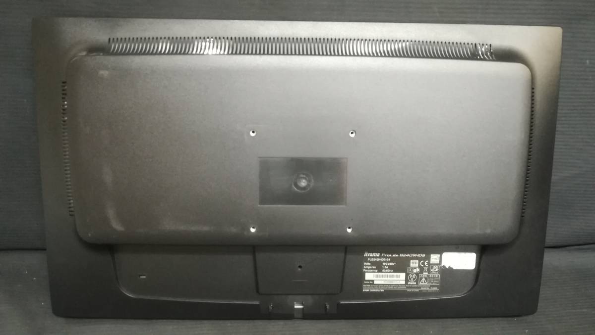 iiyama ProLite B2409HDS [23.6インチ] [HDMI/DVI/D-Sub] 液晶モニター 