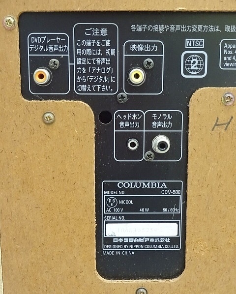 214☆COLUMBIA/コロムビア DVDカラオケ カセットテープ/DVD CDV-500