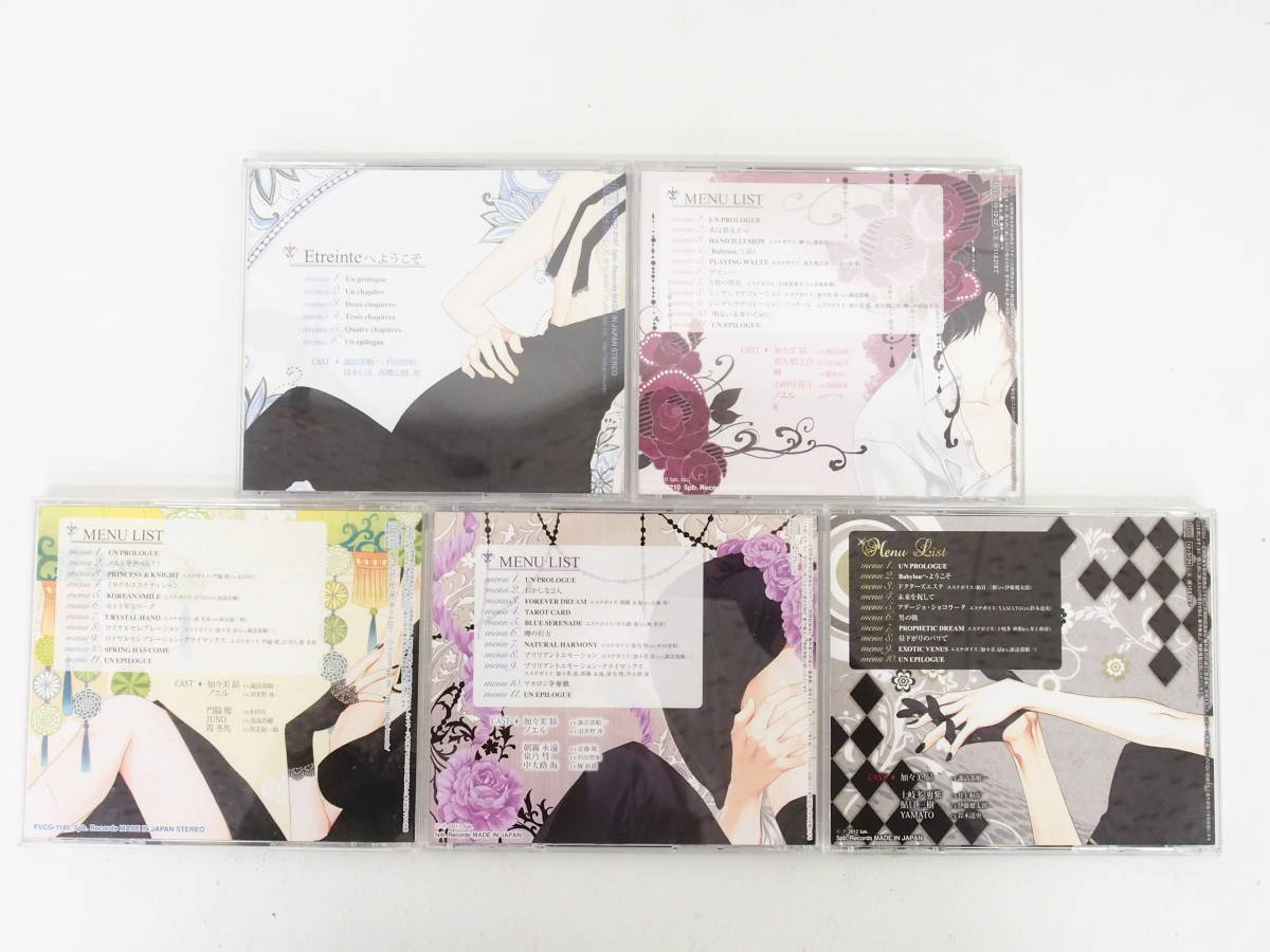 198 Cd 妄想エステ 全5巻セット 諏訪部順一 杉田智和 岡本信彦 高橋広樹 寺島拓篤 谷山紀章 他 Cdブック 売買されたオークション情報 Yahooの商品情報をアーカイブ公開 オークファン Aucfan Com