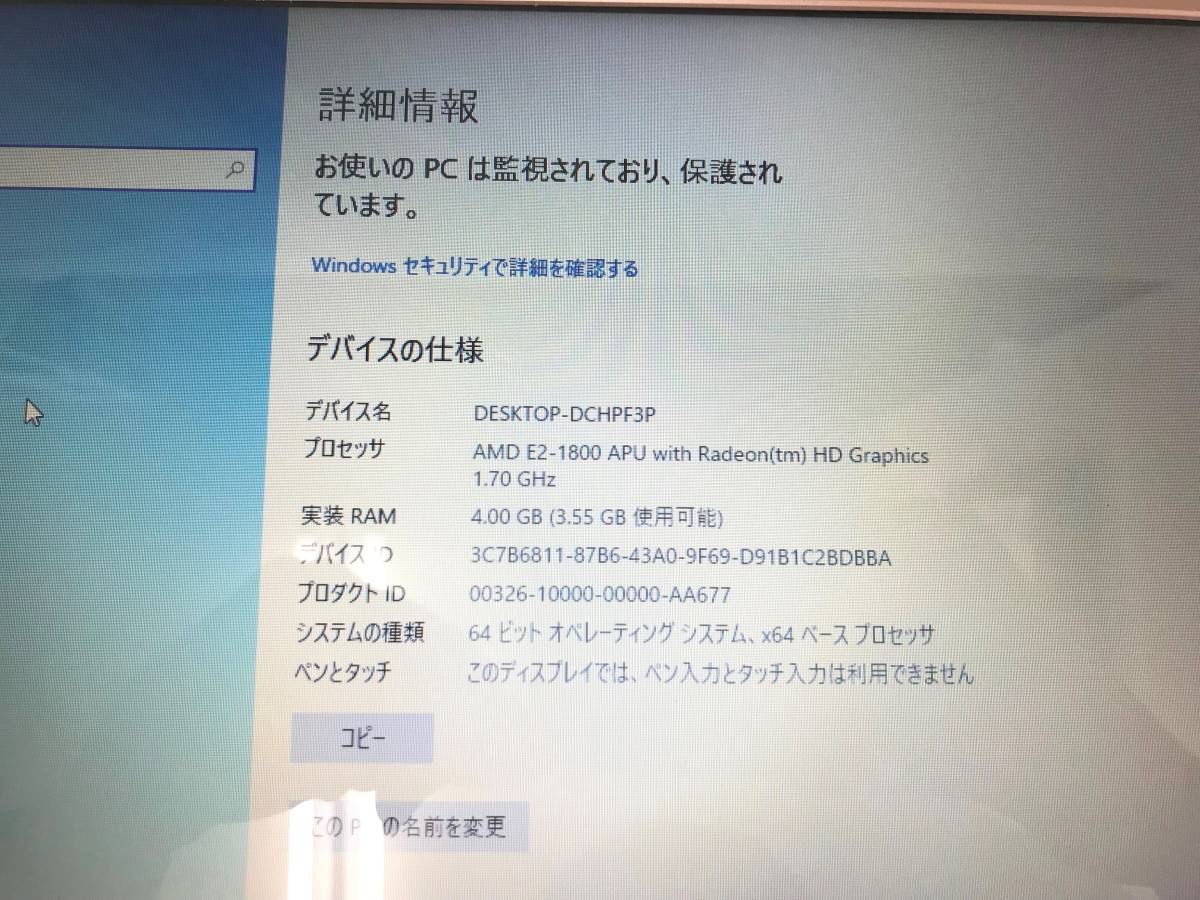 ジャンク 富士通 Lifebook Ah40 J Amd E2 1800 メモリ4gb Hdd500gb Windows 10 エレガントピンク 15インチ 売買されたオークション情報 Yahooの商品情報をアーカイブ公開 オークファン Aucfan Com