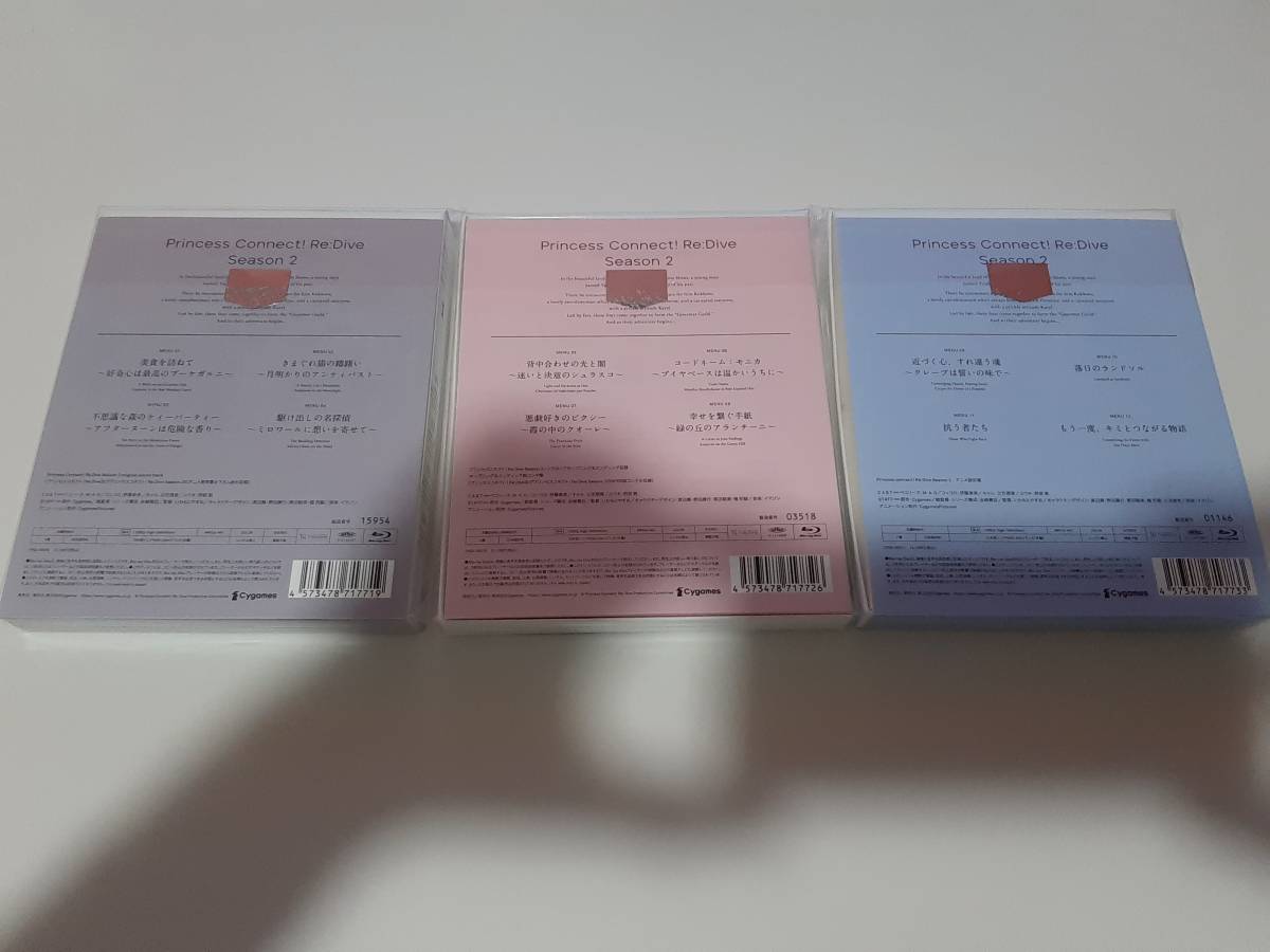 プリンセスコネクト! Re:Dive Season 2 1~3巻セット [Blu-ray] 中古品  
