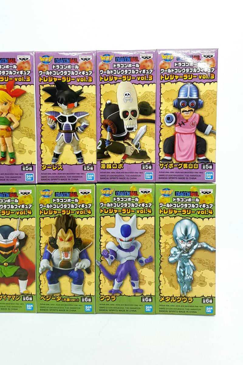 ドラゴンボール ワールドコレクタブルフィギュア トレジャーラリー Vol