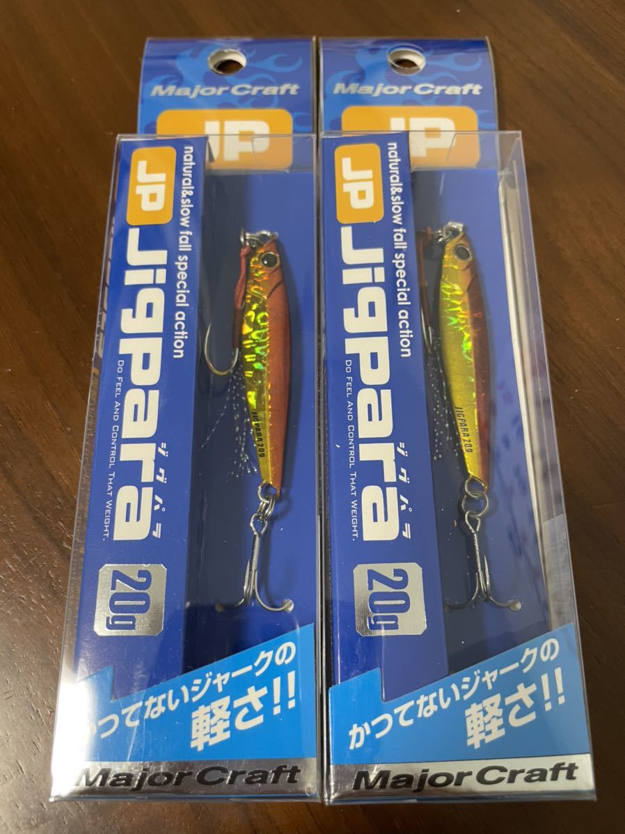 メジャークラフト ジグパラ g レッドゴールド 2個セット メジャクラ ショアジギング Major Craft 3 5号 売買されたオークション情報 Yahooの商品情報をアーカイブ公開 オークファン Aucfan Com