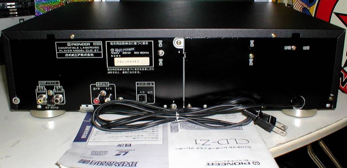 PIONEER CLD-Z1 Casual&Simple Compatible Laser Disc Player シンプル