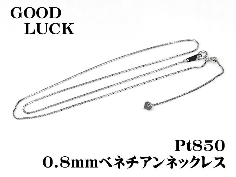 ご注文ページ3月 K18WG ホワイトゴールドチェーンネックレス 40cm 0.6g アクセサリー