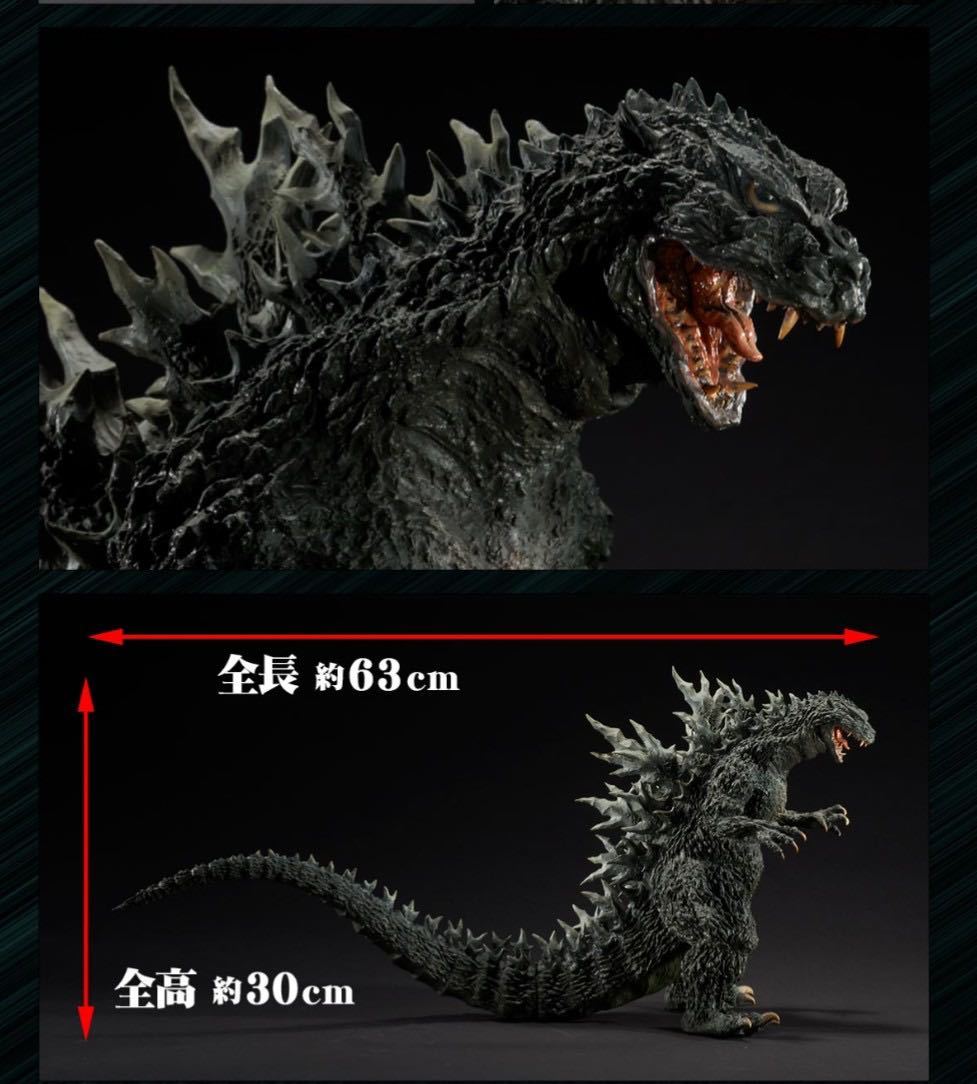 酒井ゆうじ RMC ゴジラ 2000 GODZILLA ミレニアムひな形 世界500体限定