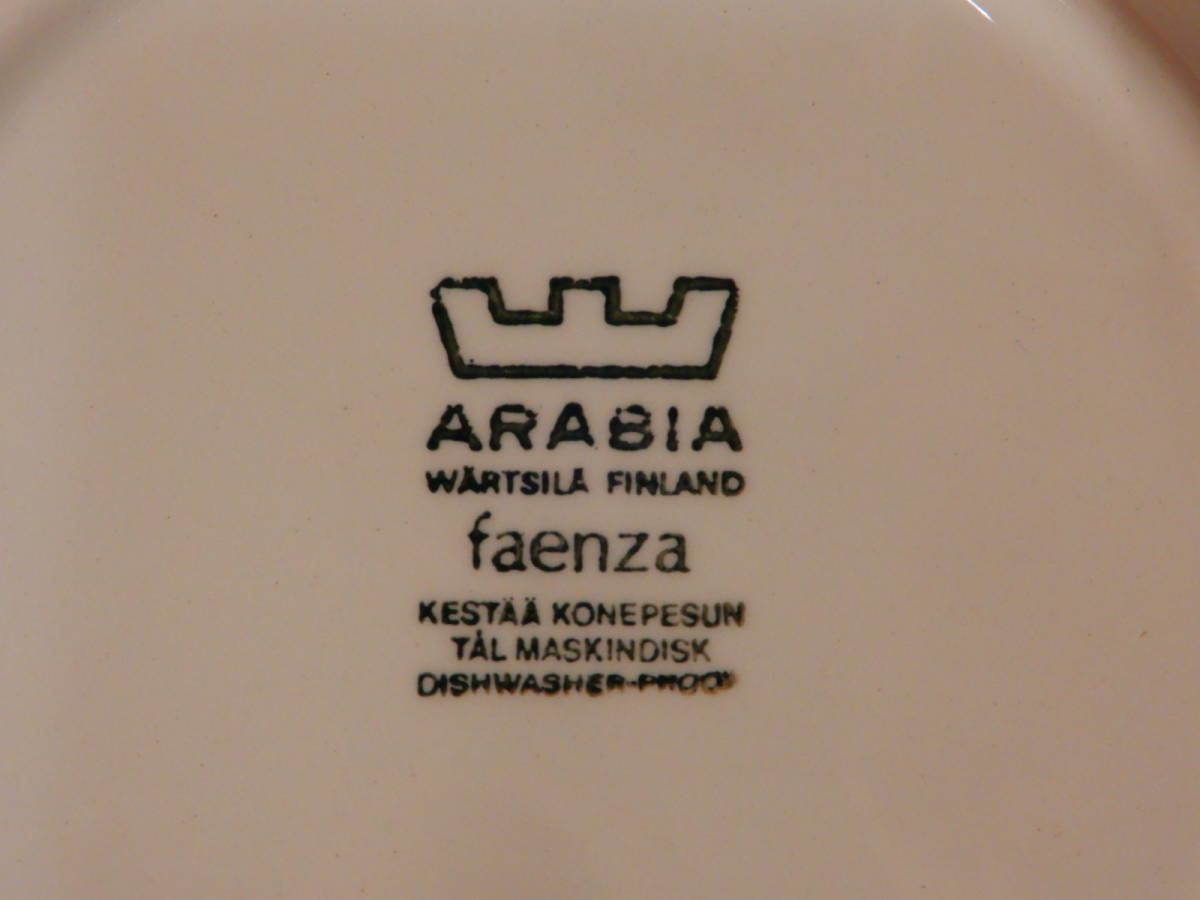 9）ビンテージ アラビア ファエンツァ Faenzaプレート 皿 2枚 ARABIA