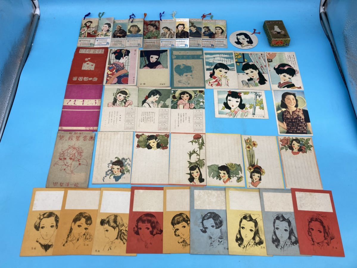 A3811N039】 中原淳一 グッズ まとめ売り昭和レトロ 絵葉書 名刺箱 栞  