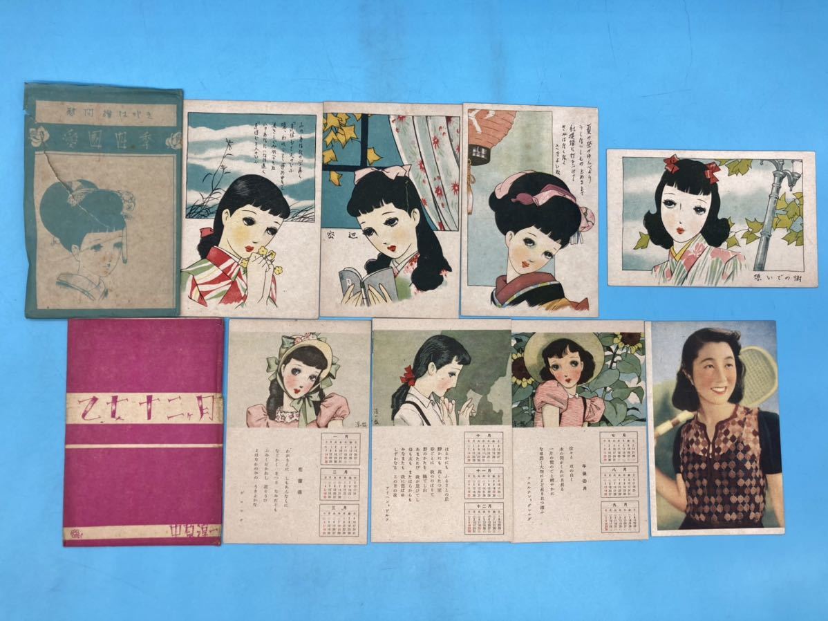 A3811N039】 中原淳一 グッズ まとめ売り昭和レトロ 絵葉書 名刺箱 栞  