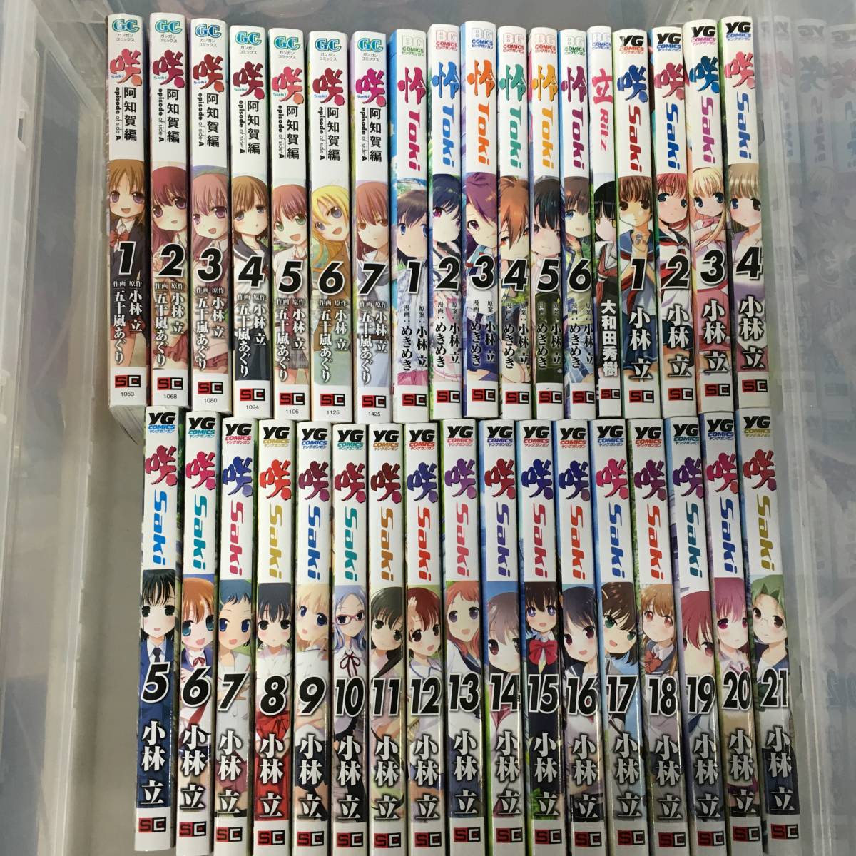 早い者勝ち 咲 Saki 21巻 阿知賀編 7巻 シノハユ13巻 ラブじゃん Coastalgymnastics Com