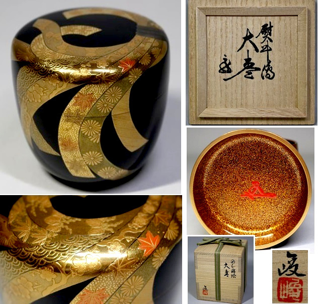 人気，SALE 京漆芸界の重鎮 服部峻昇 熨斗蒔絵棗 鵬雲斎書付 内金梨子地 傑作品 茶道具(棗)｜売買されたオークション情報、yahooの商品情報をアーカイブ公開 - オークファン 棗