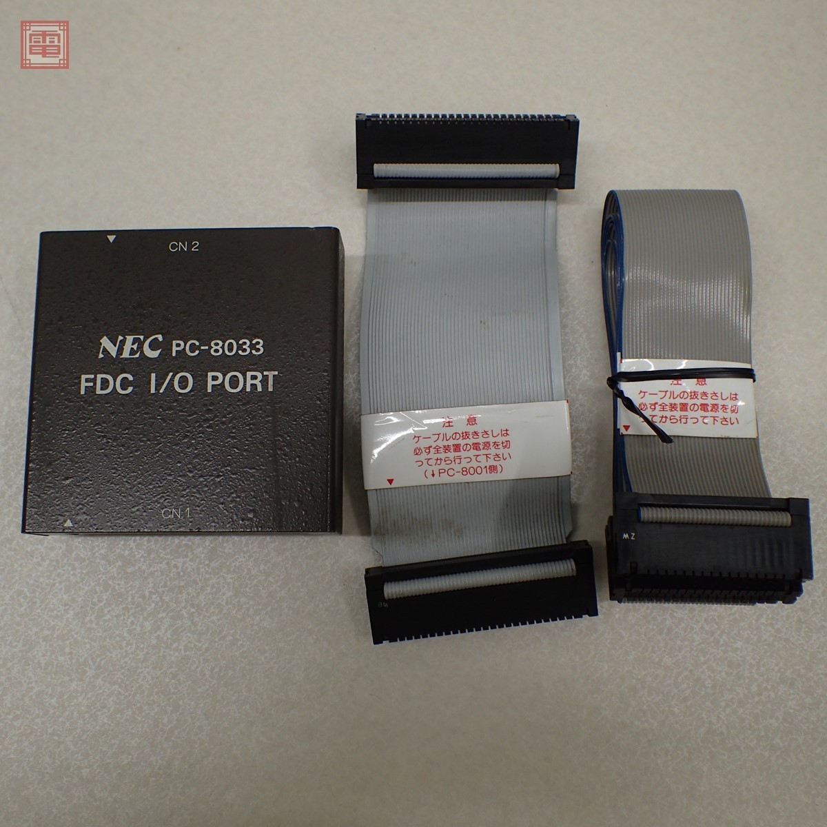 NEC ミニディスクユニット PC-8031 + FDC I⁄Oポート PC-8033 日本電気