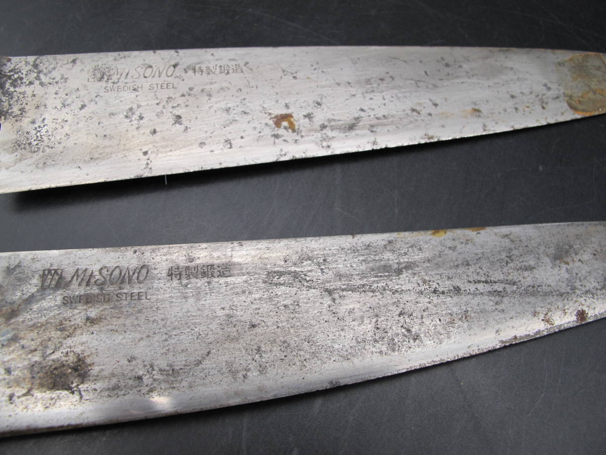 MISONO ミソノ SWEDISH STEEL スウェーデン鋼 牛刀 シェフナイフ 