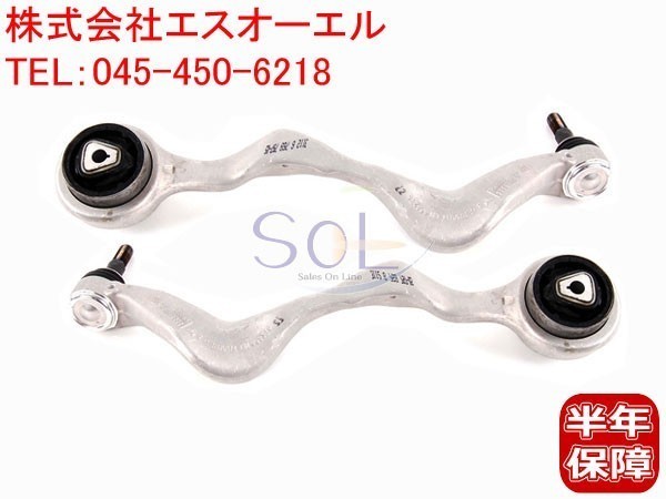 人気SALE，得価 BMW E90 E91 E92 E93 フロント プルストラットアーム テンションストラットアーム 左右 320i 323i 325i 335i 31126769797 31126769798(その他)｜売買されたオークション情報、yahooの商品情報をアーカイブ公開 - その他