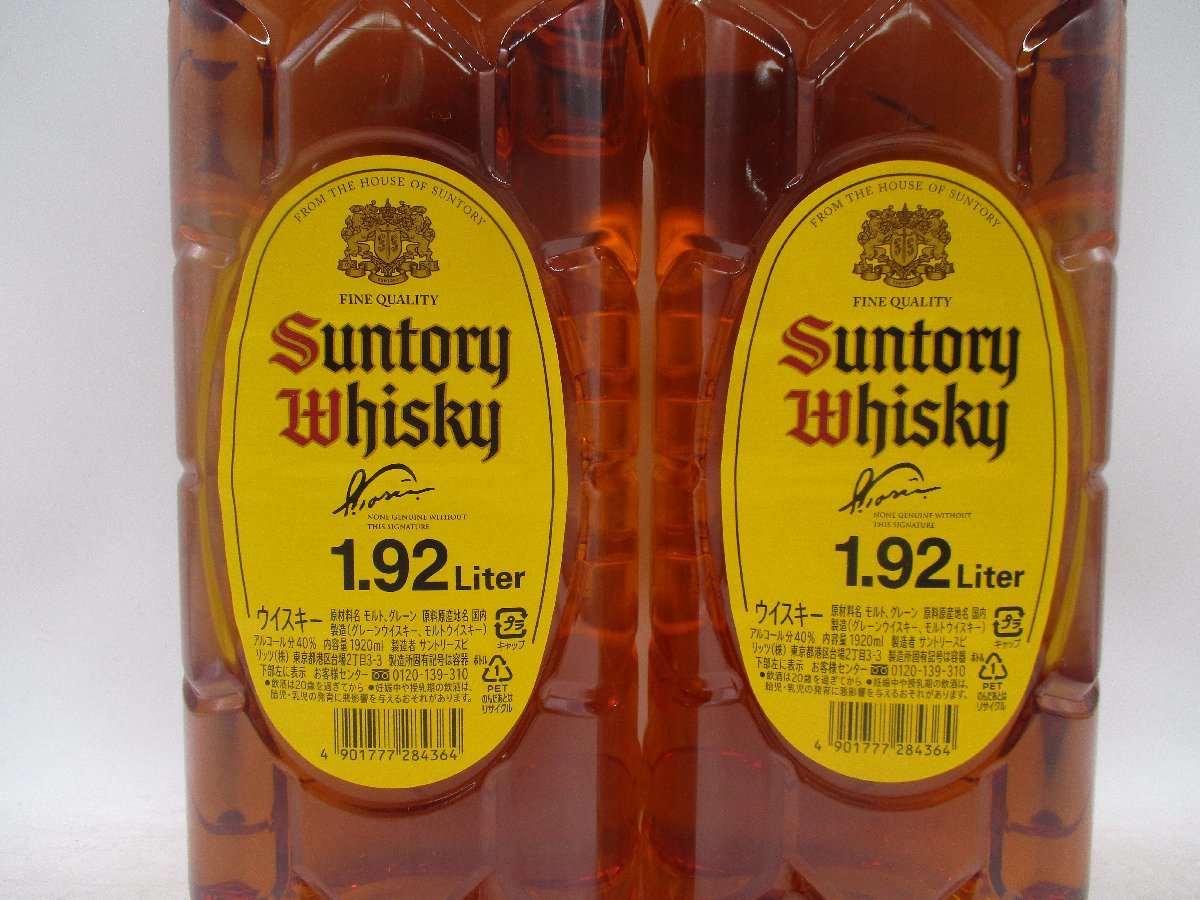 特価】サントリーウイスキー 角瓶 1.92L 2本セット ≪人気≫サントリー