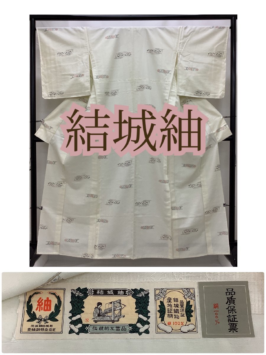 希少品】本手紡真綿紬 奥信濃 格子 反物 正絹 希少品】本手紡真綿紬 奥