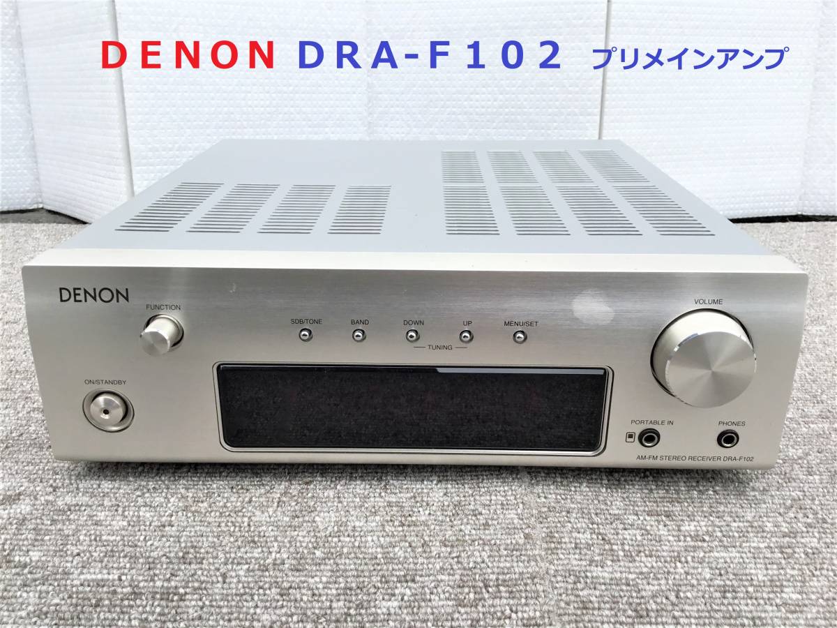 DENON - DRA-F102 価格.com デノン⁄デンオン プリメインアンプ DRA