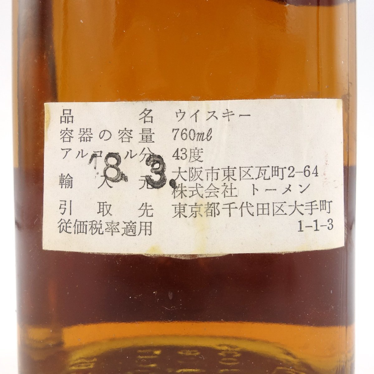 未開栓☆ジョニーウォーカー レッドラベル 特級 760ml【JJ】 未開栓