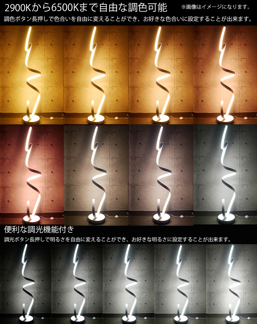 訳有 LED コーナー フロアライト フロアランプ 間接照明 スタンド 