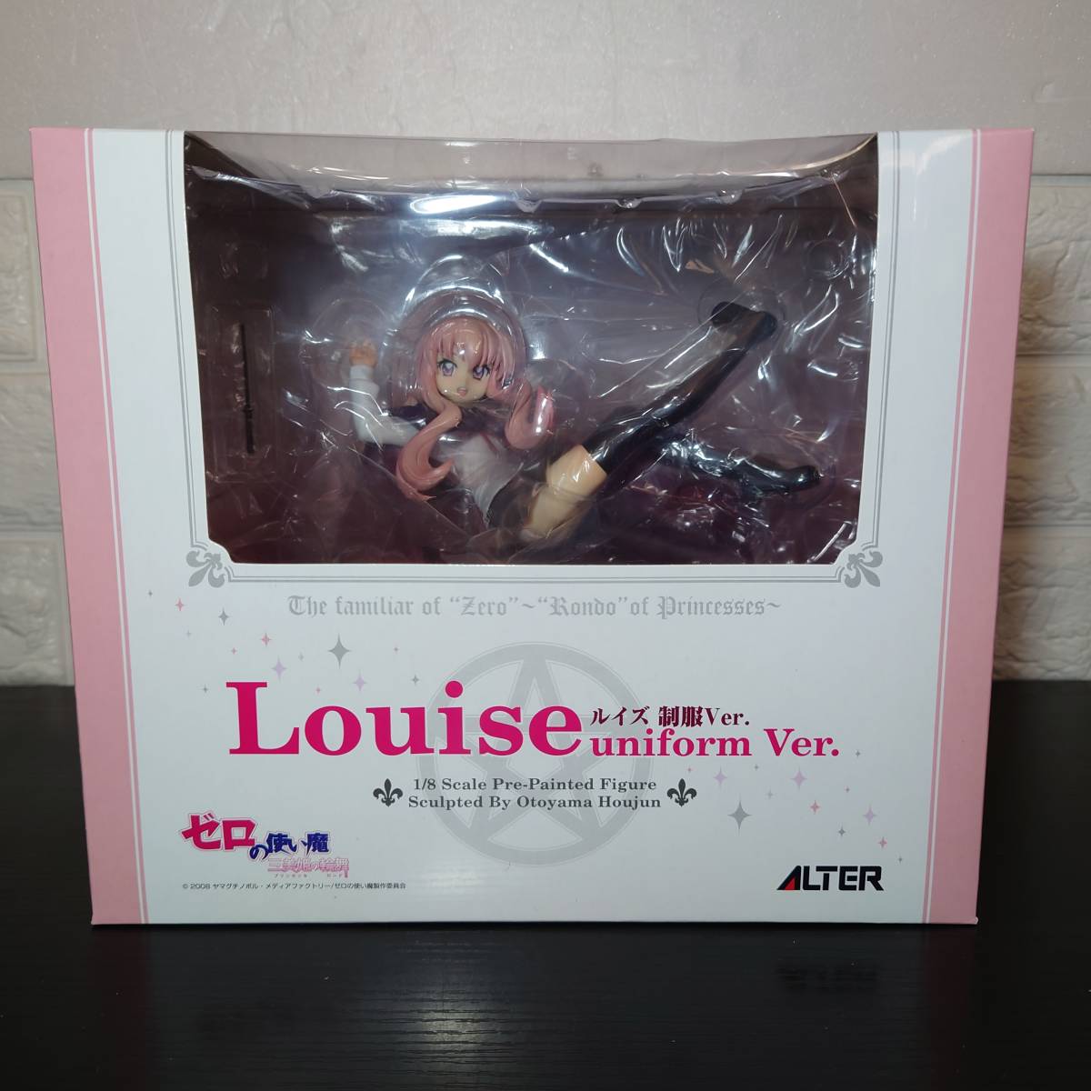 80】1円～未開封 アルター ALTER ゼロの使い魔三美姫の輪舞 プリン 