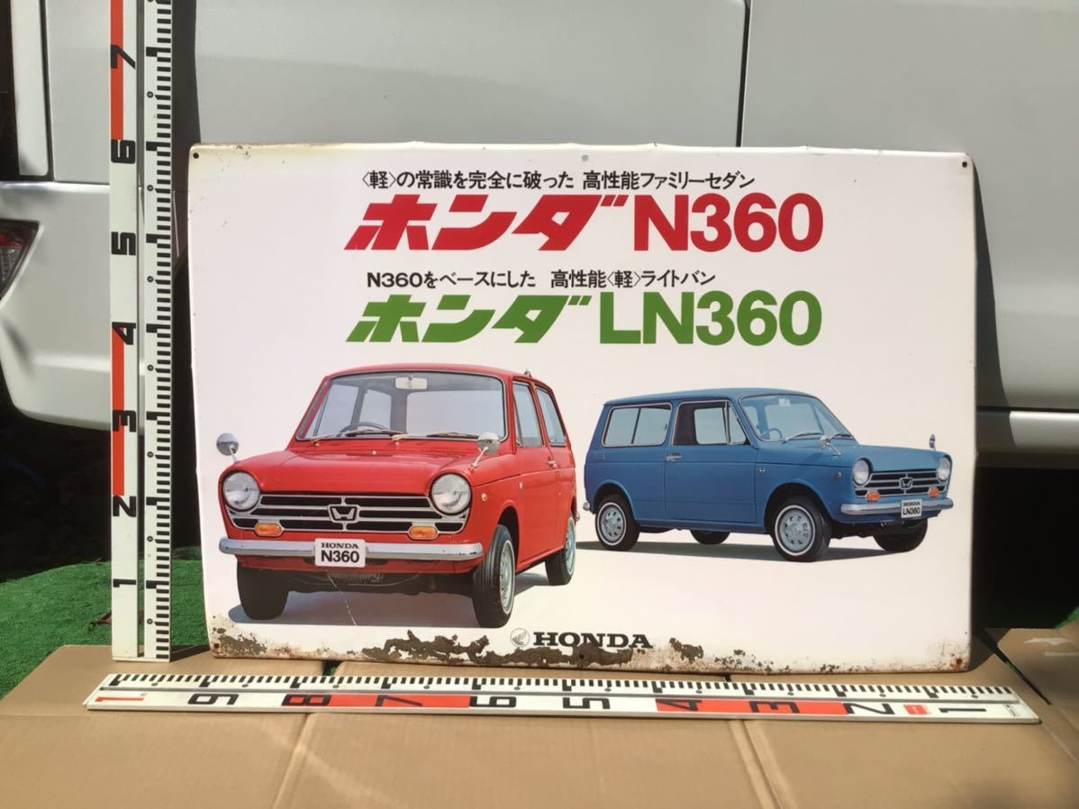 □希少/当時物/ホンダ/N360/特大/店頭用/看板/非売品/ディスプレイ 