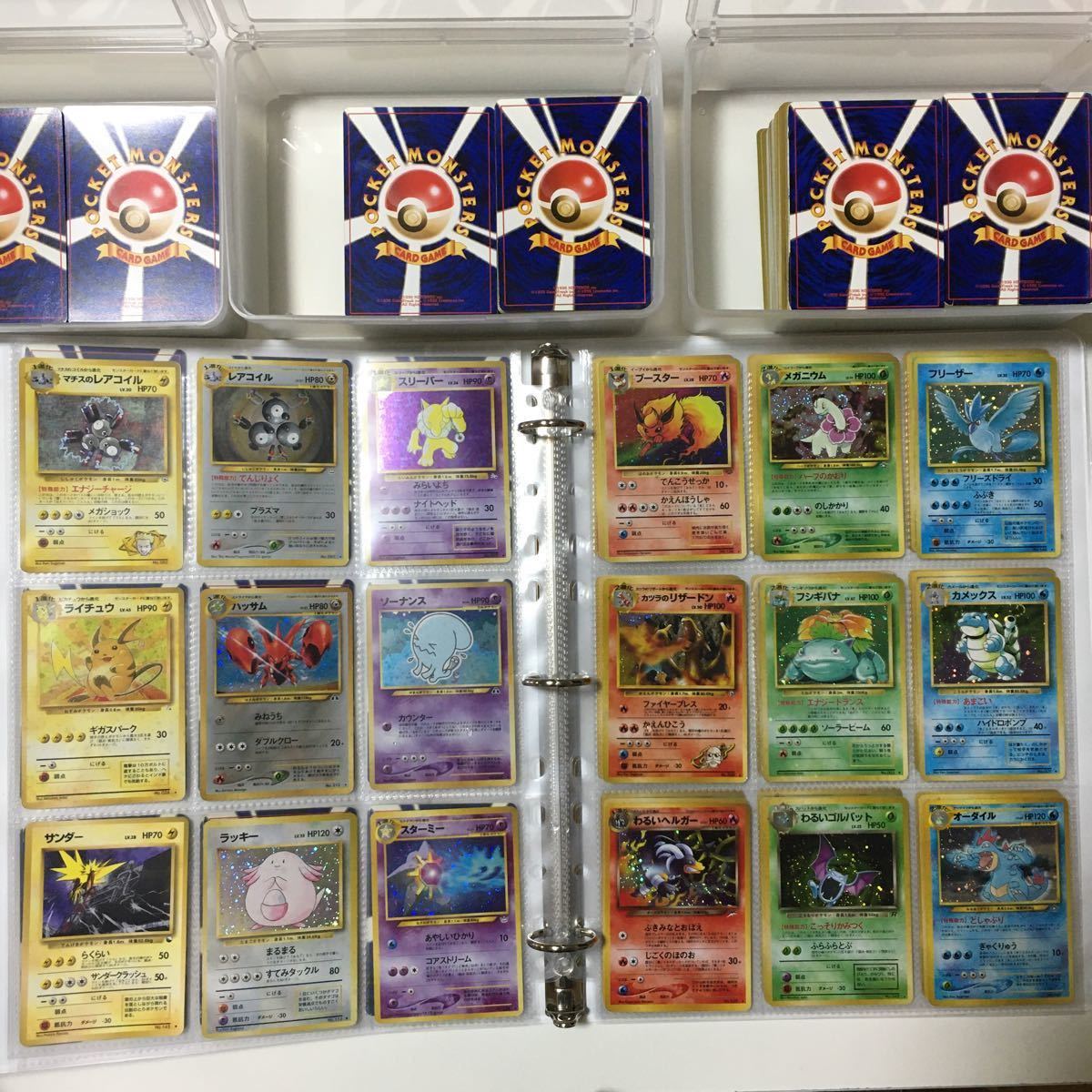 完全引退品 まとめ売り ポケモン引退品 処分品 レア大量 旧裏ファイル 御