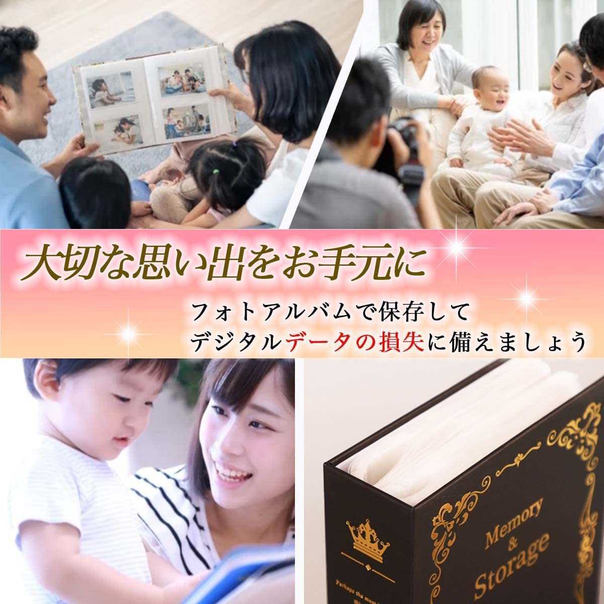 新品未開封☆L版100収納×3冊セット☆ヴィンテージ風 フォトアルバム 