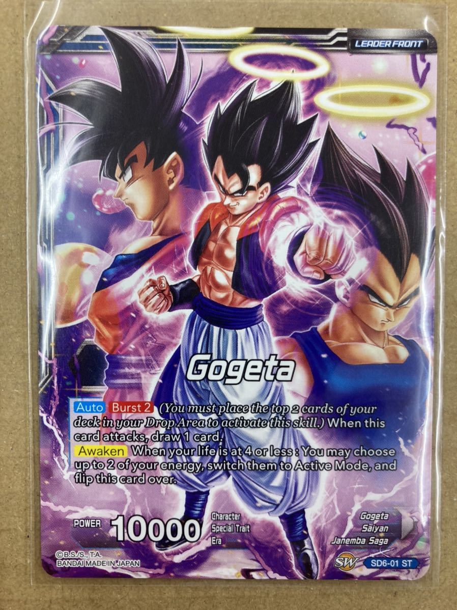 ドラゴンボール超 カードゲーム 海外 英語版 SD6 ST ゴジータ/Knockout 