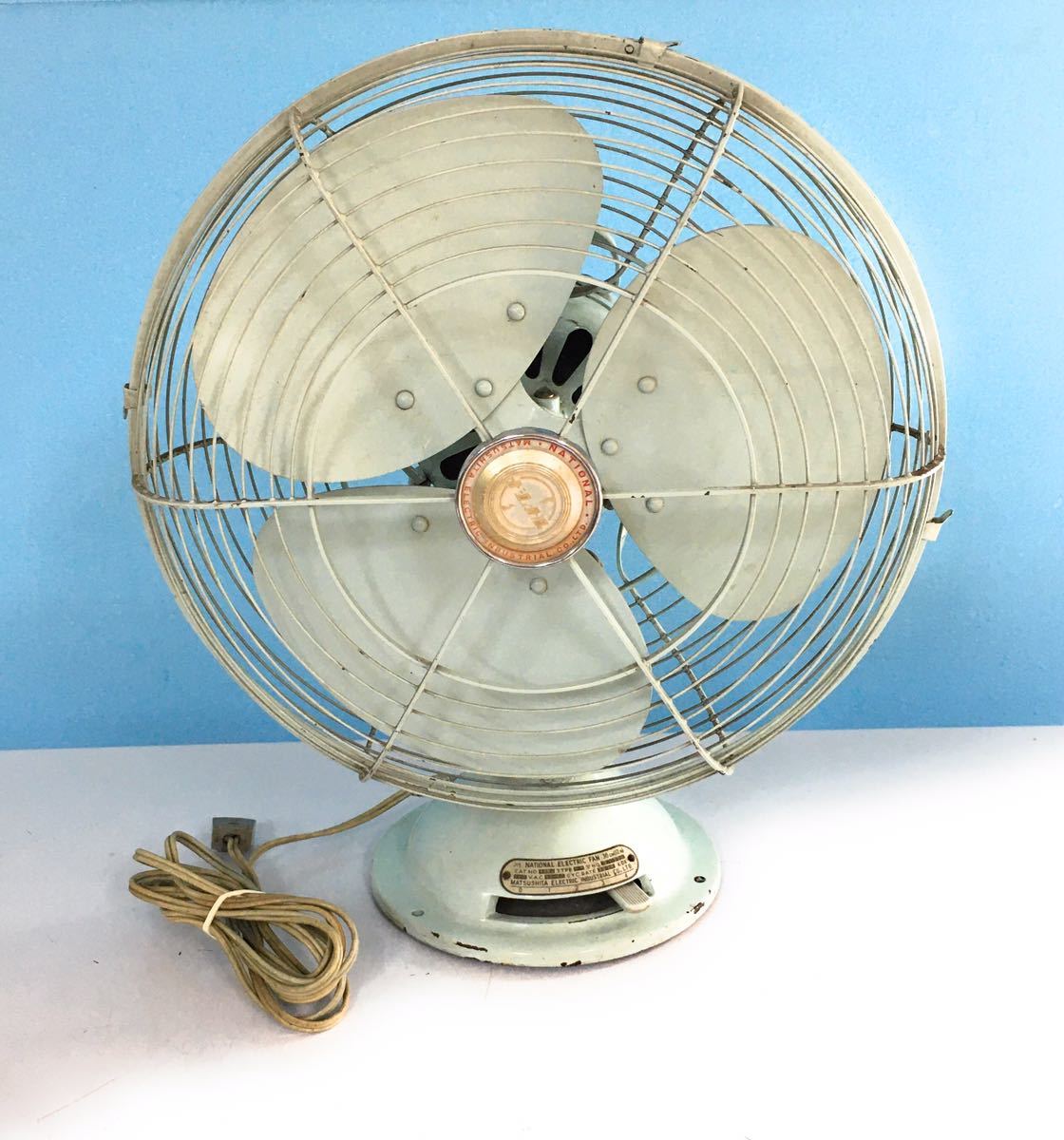NATIONAL ナショナル MATSUSHITA 扇風機 当時物 NATIONAL ナショナル ELECTRIC FAN MATSUSHITA 扇風機 昭和 レトロ