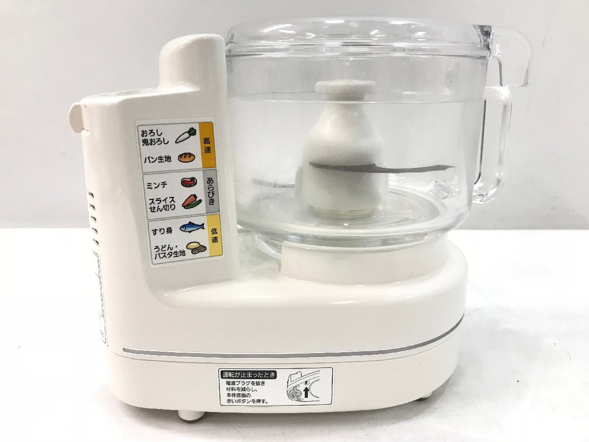 パナソニックフードプロセッサー MK-K48P-W パナソニック フード