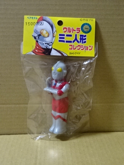 ミニ人形 ウルトラマン（灰色に赤）ベアモデル ソフビ 袋入り・未開封 