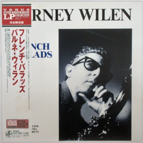 French Ballads Barney Wilen ⁄ - WILEN | FRENCH BARNEY Japan TKJV