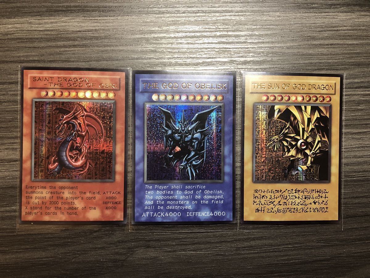 原作絵】三幻神 オシリスの天空竜 オベリスクの巨神兵 ラーの翼神竜