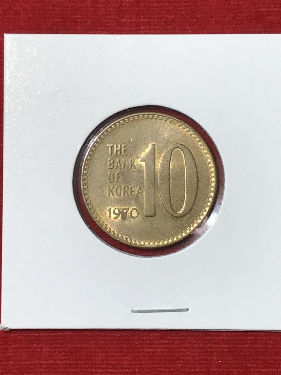 極稀少】韓国 旧貨幣 10ウォン赤銅貨 1970年発行 大特年③