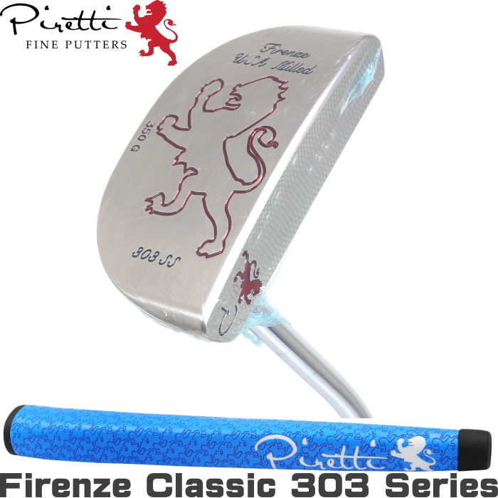 1円☆Piretti ピレッティ フィレンツェ クラシック 303 シリーズ 
