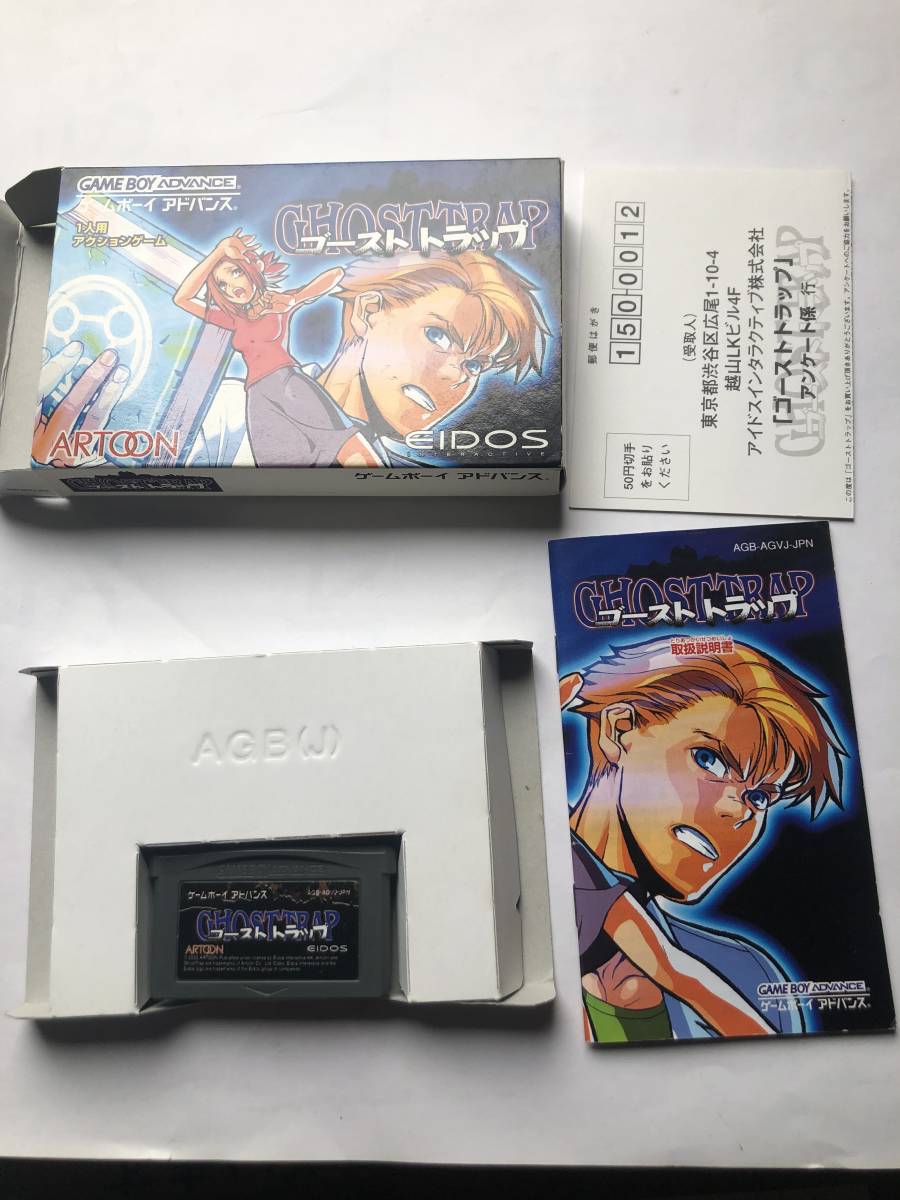 ゲームボーイアドバンス GBA ゴーストトラップ 中古 箱、説明書あり 