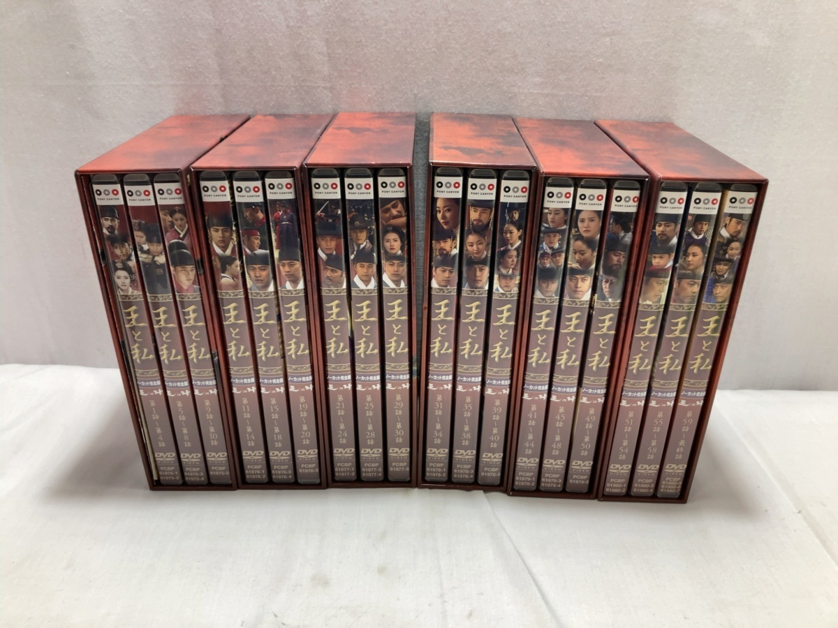 人気，人気SALE 王と私 第一章 最終章 オ マンソク ク ヘソン 韓国 ドラマ 全巻セット DVD(海外)｜売買されたオークション情報、yahooの商品情報をアーカイブ公開 - オークファン 海外