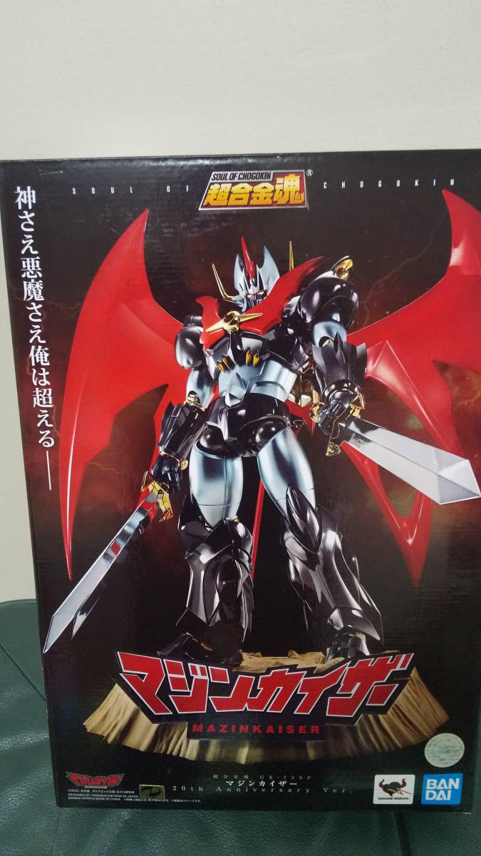 お買い得，お買い得 超合金魂 GX-75SP マジンカイザー 20th Anniversary Ver.(マジンガーZ)｜売買されたオークション情報、yahooの商品情報をアーカイブ公開 - オークファン マジンガーZ