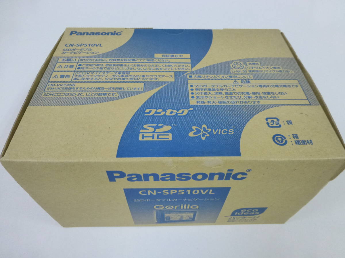 【美品】Panasonic Gorilla ゴリラ SSDポータブルカーナビ ゴリラ Panasonic パナソニック Gorilla SSD SSDポータブルカー