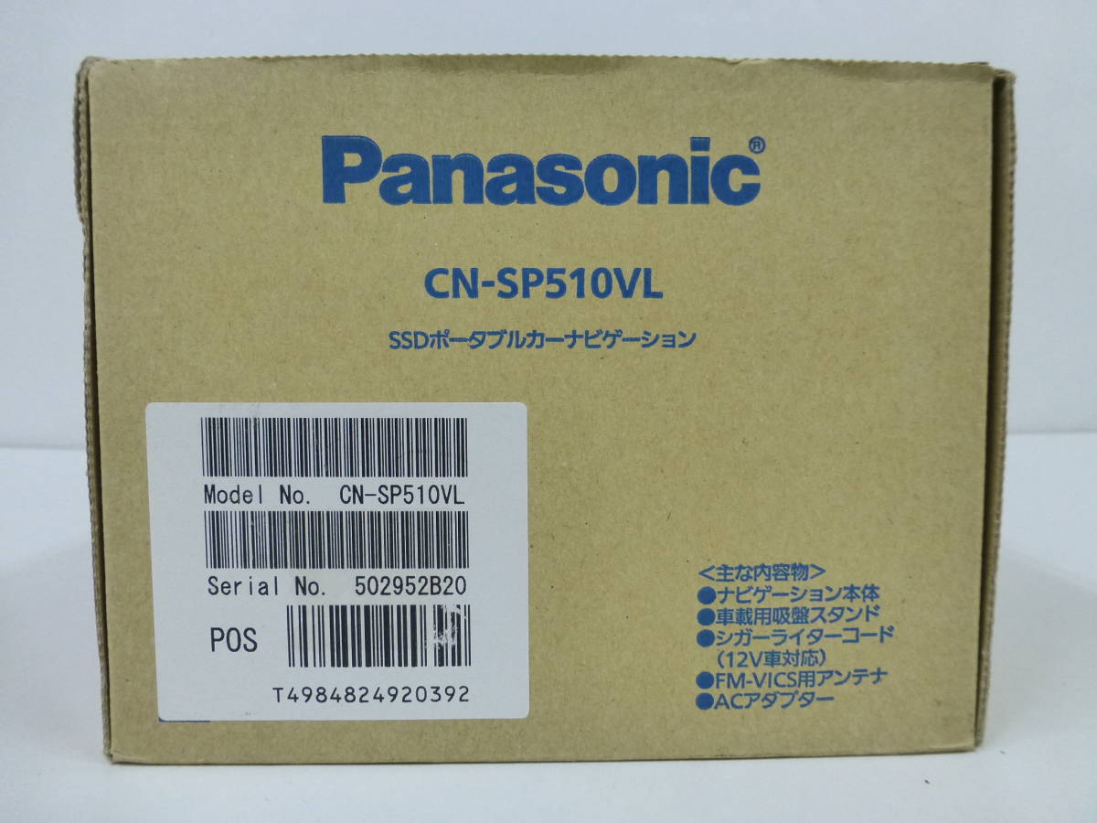 ゴリラ Panasonic パナソニック Gorilla SSD SSDポータブルカー