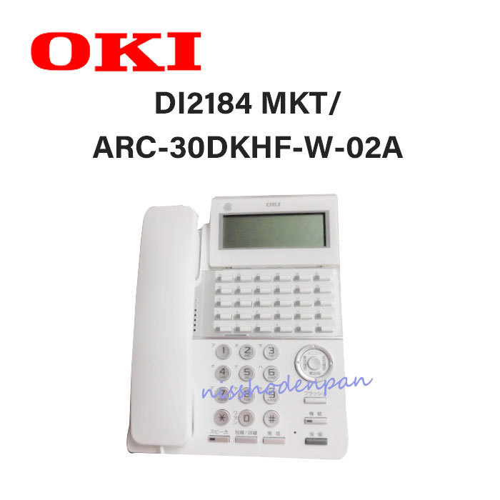  DI2184 MKT/ARC-30DKHF-W-02A 沖電気/OKI CrosCore2/クロスコア230ボタン標準電話機 4YB1261-1095P011 ビジネスホン 業務用(ビジネスフォン)｜売買されたオークション情報、yahooの商品情報をアーカイブ公開 - その他