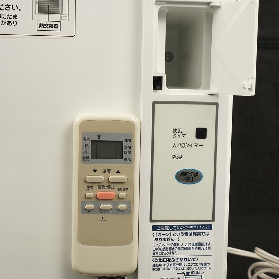 KOIZUMI コイズミ 窓用 ルームエアコン ウインド形冷房専用 KAW-1606/W