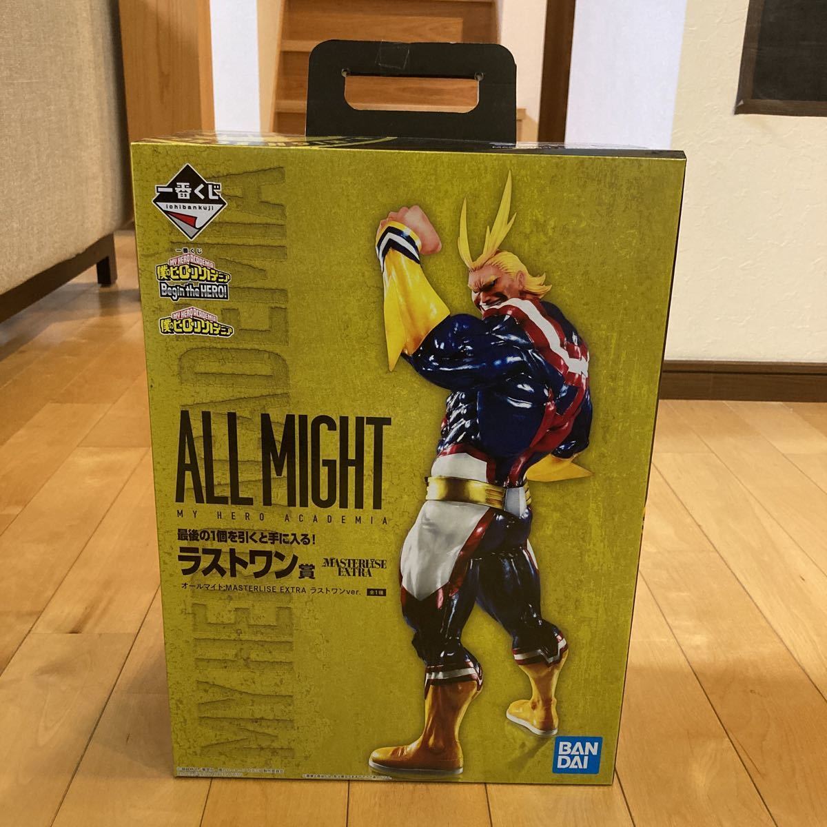 一番くじ 僕のヒーローアカデミア ラストワン賞オールマイト新品未開封