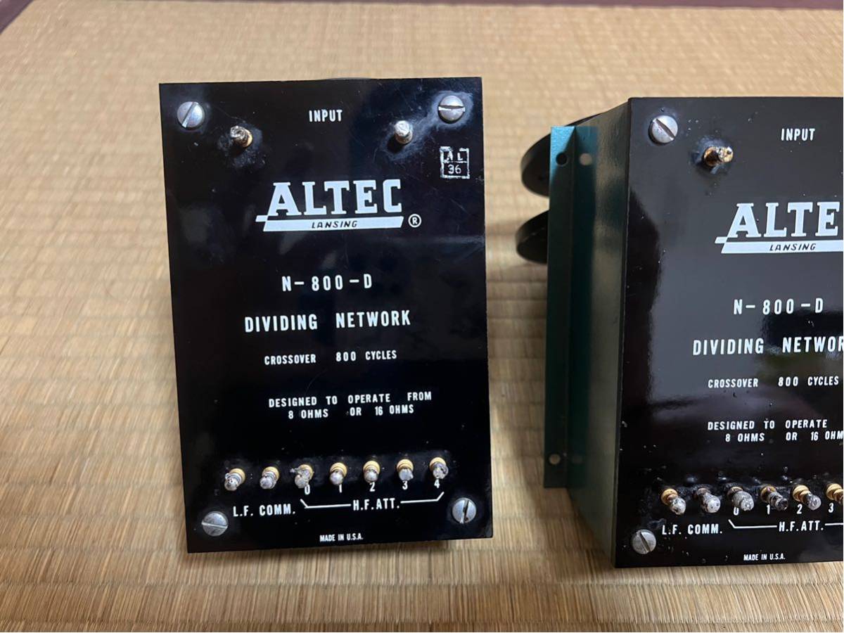 アルテック ALTEC N-800-D ネットワークペア 【公式通販】