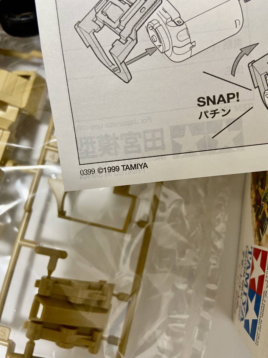 ミニ四駆 非売品 絶版品 デザートゴーレム 完成見本用キット (ミニ四駆 