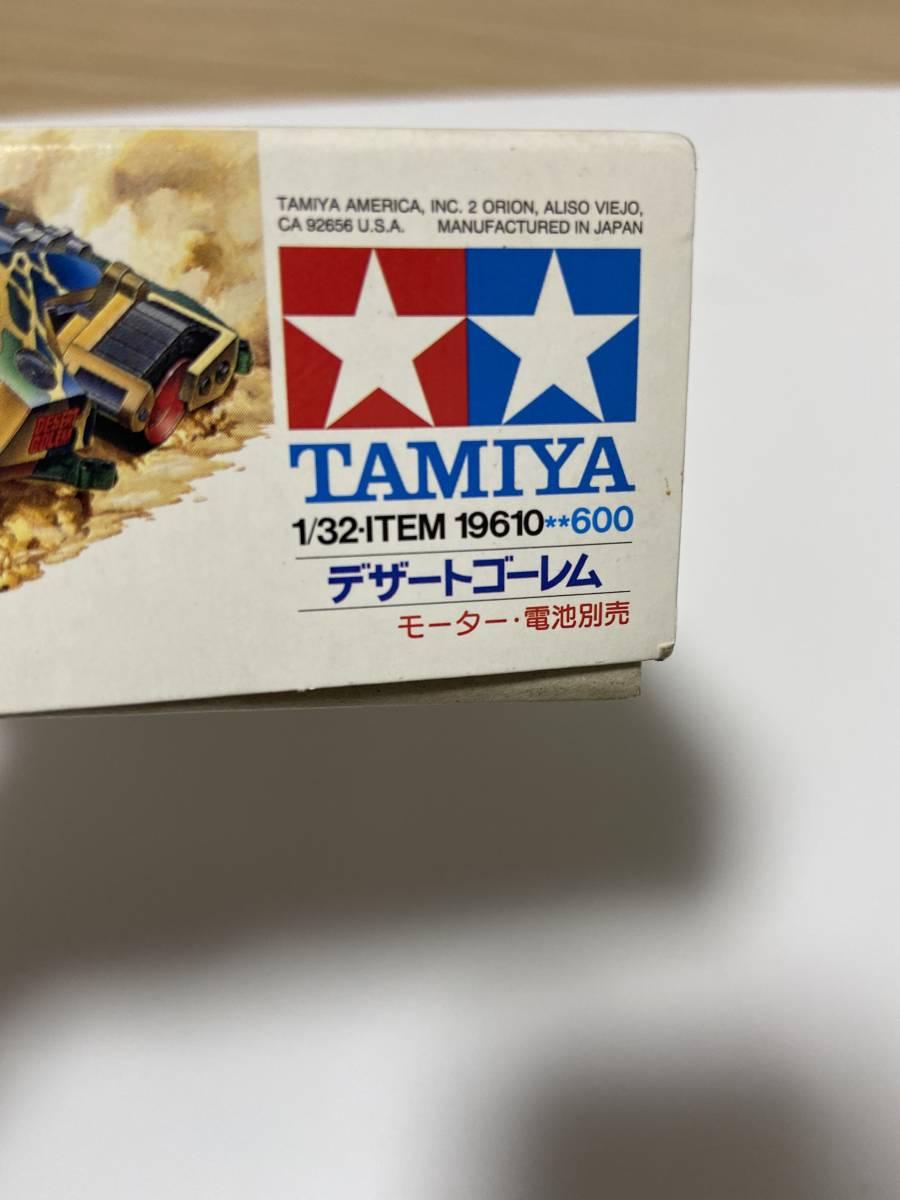 ミニ四駆 非売品 絶版品 デザートゴーレム 完成見本用キット (ミニ四駆 